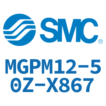 薄型导杆气缸 MGPM12-50Z-X867