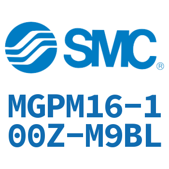 薄型导杆气缸 MGPM16-100Z-M9BL
