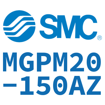 薄型导杆气缸 MGPM20-150AZ