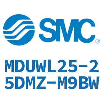 脚座型平板式气缸-MDUWL25-25DMZ-M9BW