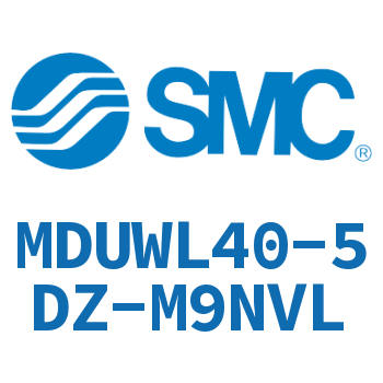 脚座型平板式气缸-MDUWL40-5DZ-M9NVL
