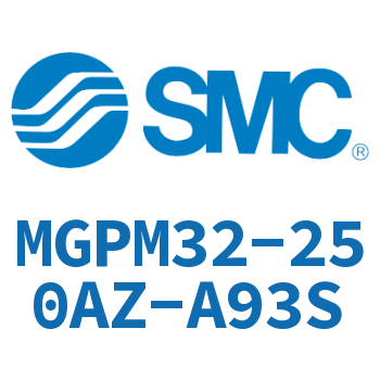 薄型导杆气缸 MGPM32-250AZ-A93S