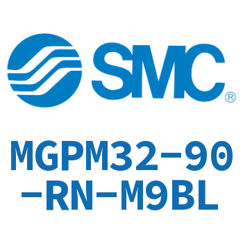 薄型导杆气缸 MGPM32-90-RN-M9BL