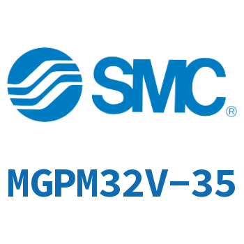 薄型导杆气缸 MGPM32V-35