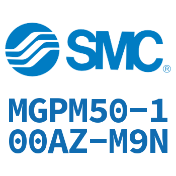薄型导杆气缸 MGPM50-100AZ-M9N