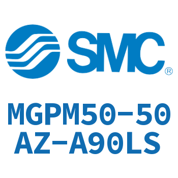 薄型导杆气缸 MGPM50-50AZ-A90LS