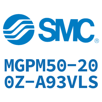 薄型导杆气缸 MGPM50-200Z-A93VLS