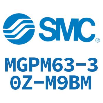 薄型导杆气缸 MGPM63-30Z-M9BM