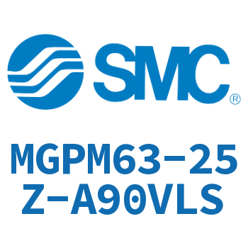 薄型导杆气缸 MGPM63-25Z-A90VLS