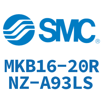 回转夹紧气缸 MKB16-20RNZ-A93LS
