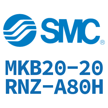 回转夹紧气缸 MKB20-20RNZ-A80H