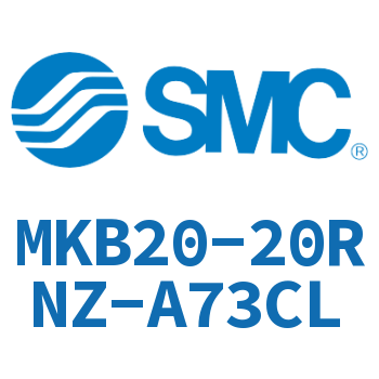 回转夹紧气缸 MKB20-20RNZ-A73CL