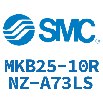 回转夹紧气缸 MKB25-10RNZ-A73LS