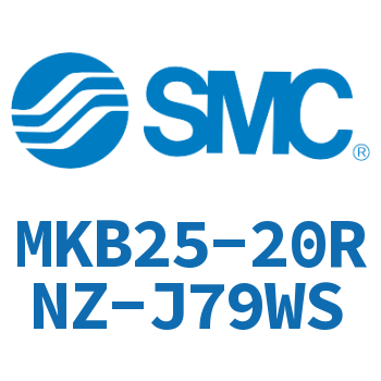 回转夹紧气缸 MKB25-20RNZ-J79WS