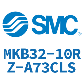 回转夹紧气缸 MKB32-10RZ-A73CLS