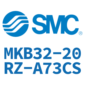回转夹紧气缸 MKB32-20RZ-A73CS