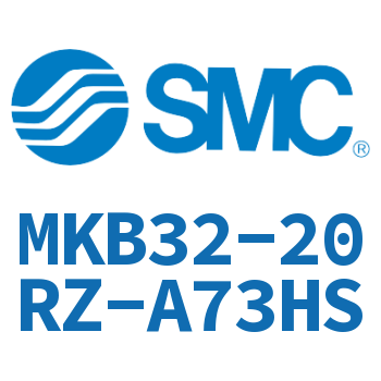 回转夹紧气缸 MKB32-20RZ-A73HS