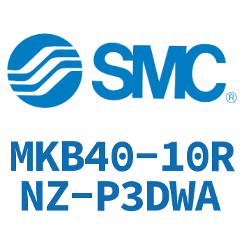 回转夹紧气缸 MKB40-10RNZ-P3DWA