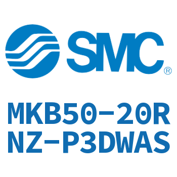 回转夹紧气缸 MKB50-20RNZ-P3DWAS