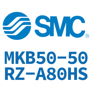 回转夹紧气缸 MKB50-50RZ-A80HS