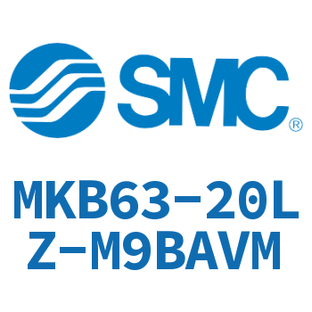 回转夹紧气缸 MKB63-20LZ-M9BAVM