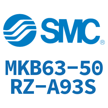 回转夹紧气缸 MKB63-50RZ-A93S