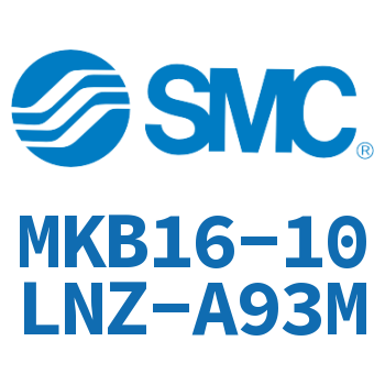 回转夹紧气缸 MKB16-10LNZ-A93M
