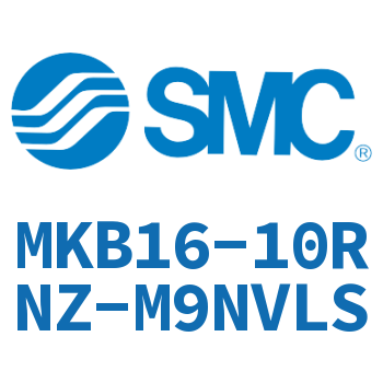 回转夹紧气缸 MKB16-10RNZ-M9NVLS