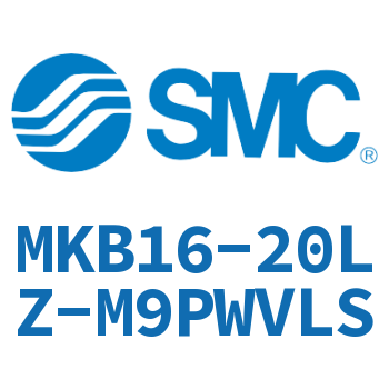 回转夹紧气缸 MKB16-20LZ-M9PWVLS