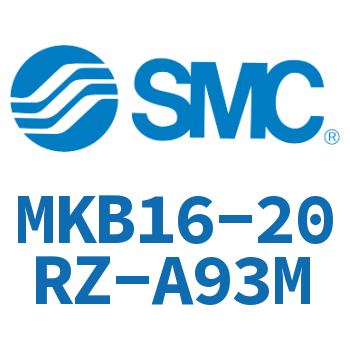 回转夹紧气缸 MKB16-20RZ-A93M