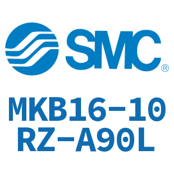 回转夹紧气缸 MKB16-10RZ-A90L