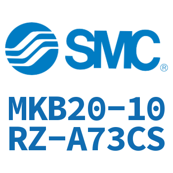 回转夹紧气缸 MKB20-10RZ-A73CS