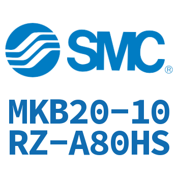 回转夹紧气缸 MKB20-10RZ-A80HS