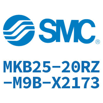 回转夹紧气缸 MKB25-20RZ-M9B-X2173