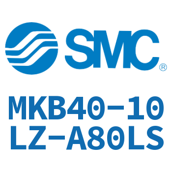 回转夹紧气缸 MKB40-10LZ-A80LS