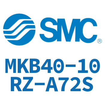 回转夹紧气缸 MKB40-10RZ-A72S