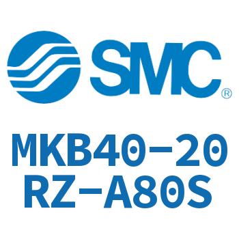 回转夹紧气缸 MKB40-20RZ-A80S