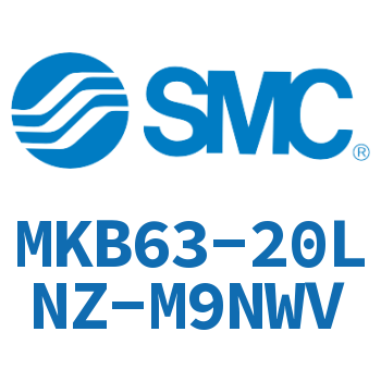 回转夹紧气缸 MKB63-20LNZ-M9NWV