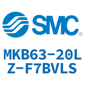 回转夹紧气缸 MKB63-20LZ-F7BVLS