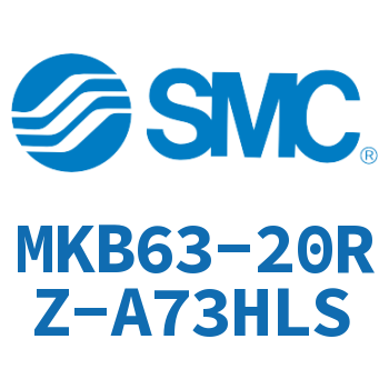 回转夹紧气缸 MKB63-20RZ-A73HLS