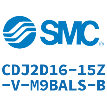 双耳环型迷你气缸 CDJ2D16-15Z-V-M9BALS-B