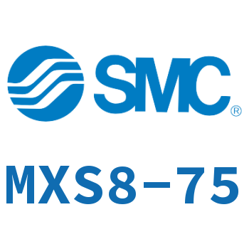 滑台气缸 MXS8-75