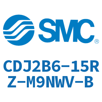 迷你气缸 CDJ2B6-15RZ-M9NWV-B