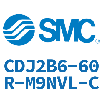 迷你气缸 CDJ2B6-60R-M9NVL-C
