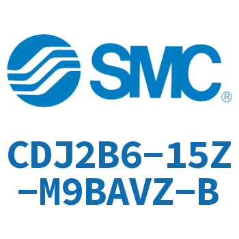 迷你气缸 CDJ2B6-15Z-M9BAVZ-B