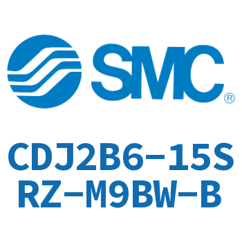 迷你气缸 CDJ2B6-15SRZ-M9BW-B