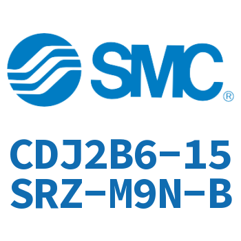 迷你气缸 CDJ2B6-15SRZ-M9N-B