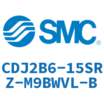 迷你气缸 CDJ2B6-15SRZ-M9BWVL-B