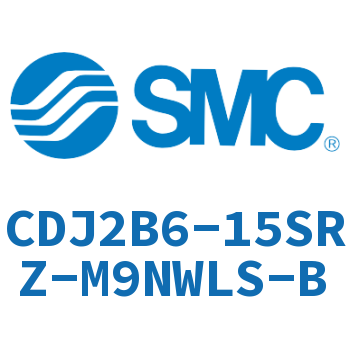 迷你气缸 CDJ2B6-15SRZ-M9NWLS-B