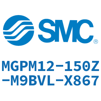 薄型导杆气缸 MGPM12-150Z-M9BVL-X867